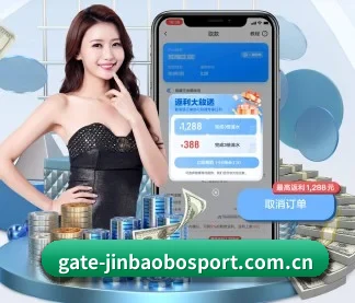 188金宝博足球 APP